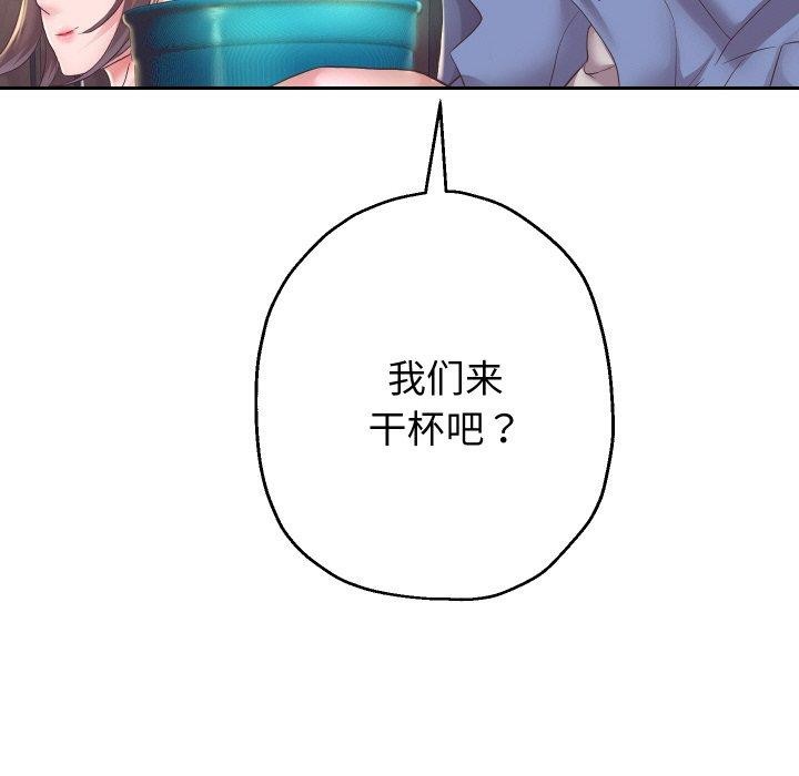 重生之长枪无敌 第51话 121.jpg