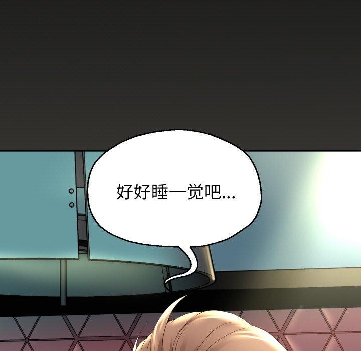 重生之长枪无敌 第51话 97.jpg