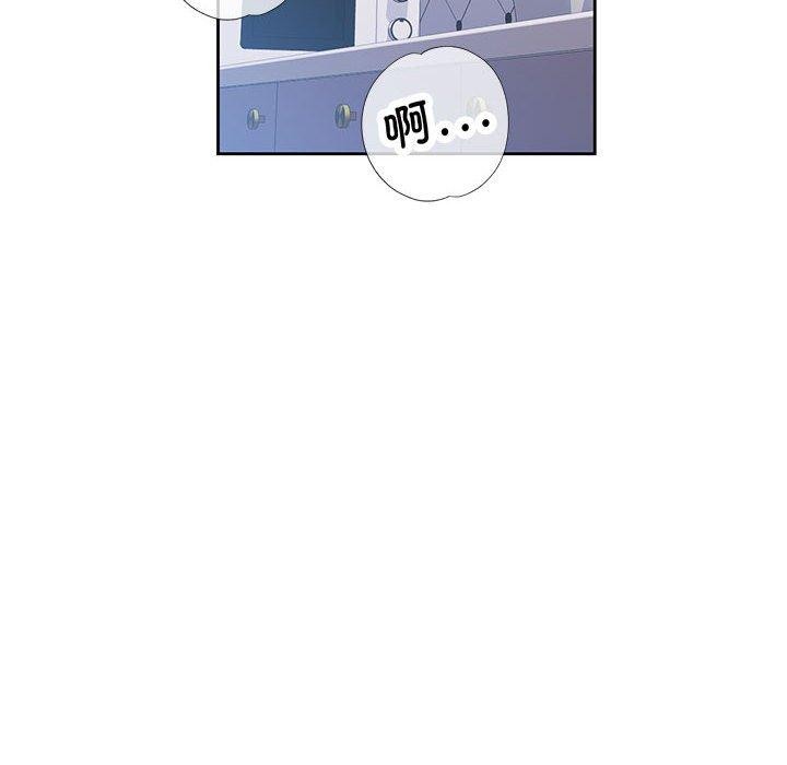 脱轨关係 第49话 132.jpg