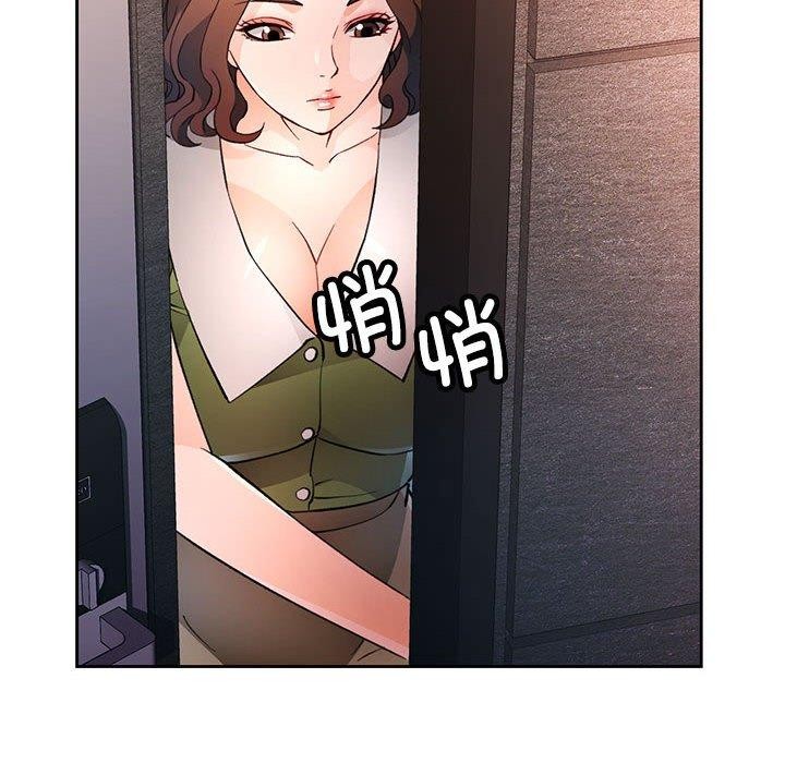 脱轨关係 第49话 8.jpg