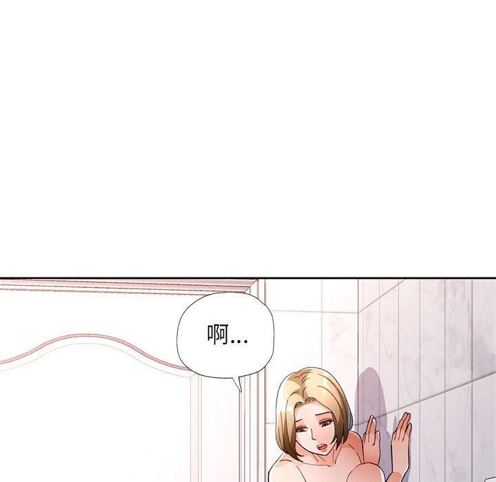 脱轨关係 第49话 118.jpg