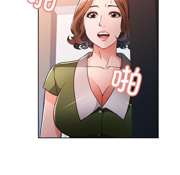 脱轨关係 第49话 35.jpg