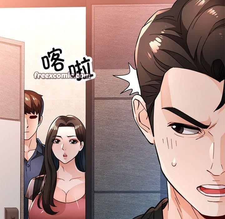 脱轨关係 第49话 64.jpg