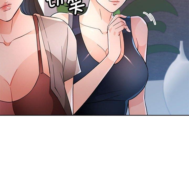 脱轨关係 第49话 85.jpg