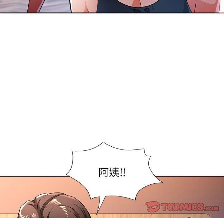 脱轨关係 第49话 39.jpg