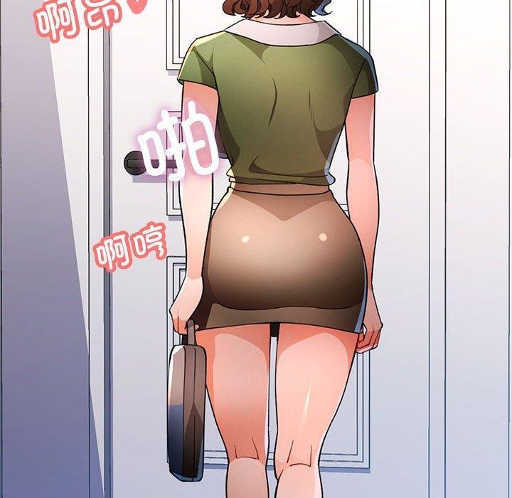 脱轨关係 第49话 10.jpg