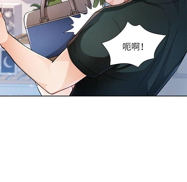 脱轨关係 第49话 68.jpg