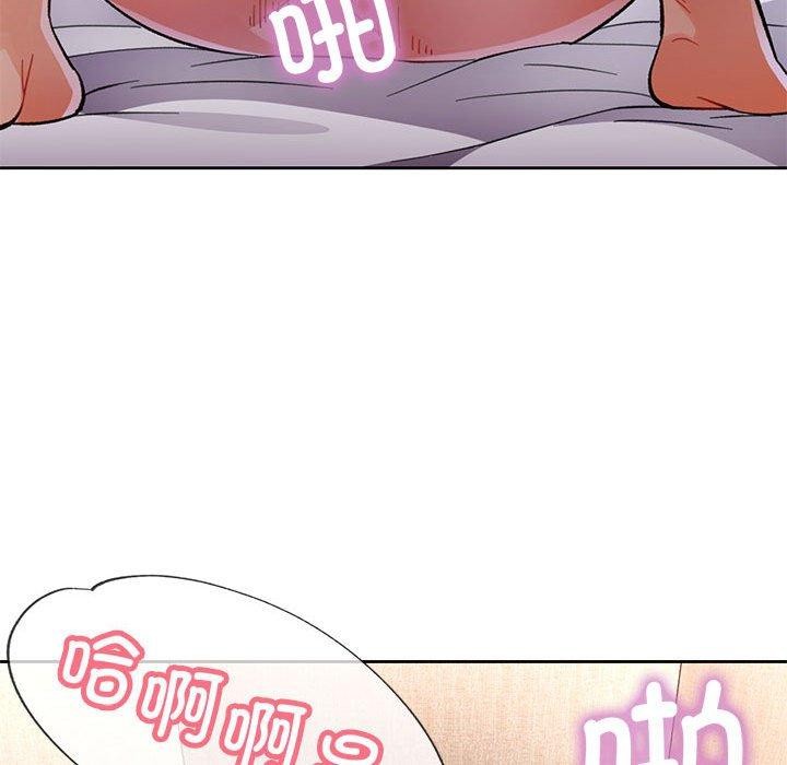 脱轨关係 第49话 25.jpg