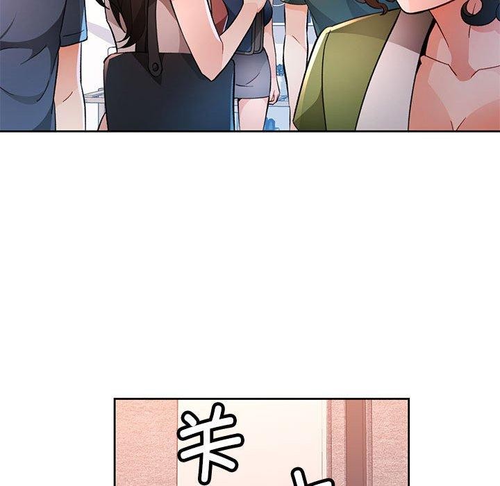 脱轨关係 第49话 82.jpg