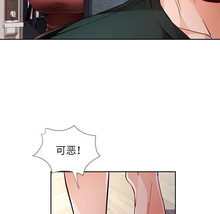 脱轨关係 第49话 65.jpg