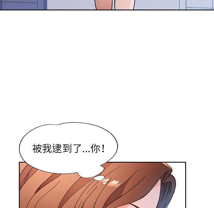 脱轨关係 第49话 11.jpg