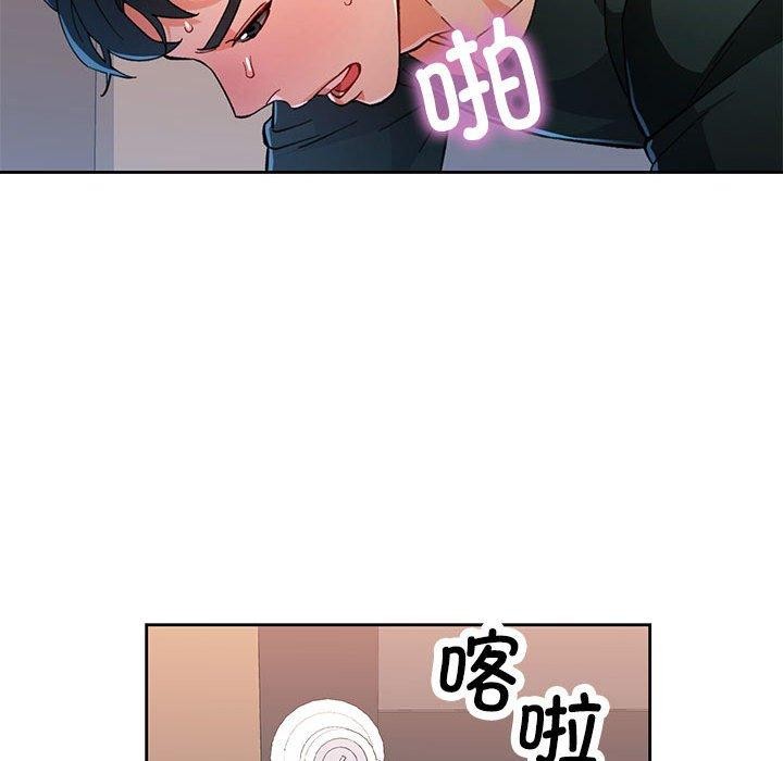 脱轨关係 第49话 29.jpg