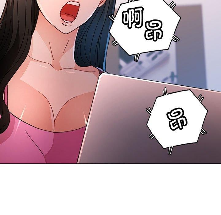 脱轨关係 第49话 137.jpg