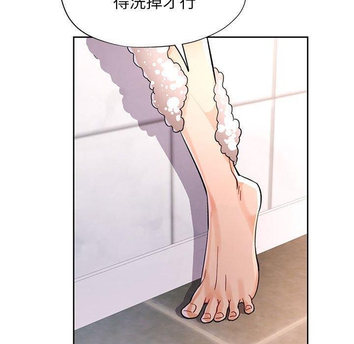 脱轨关係 第49话 110.jpg
