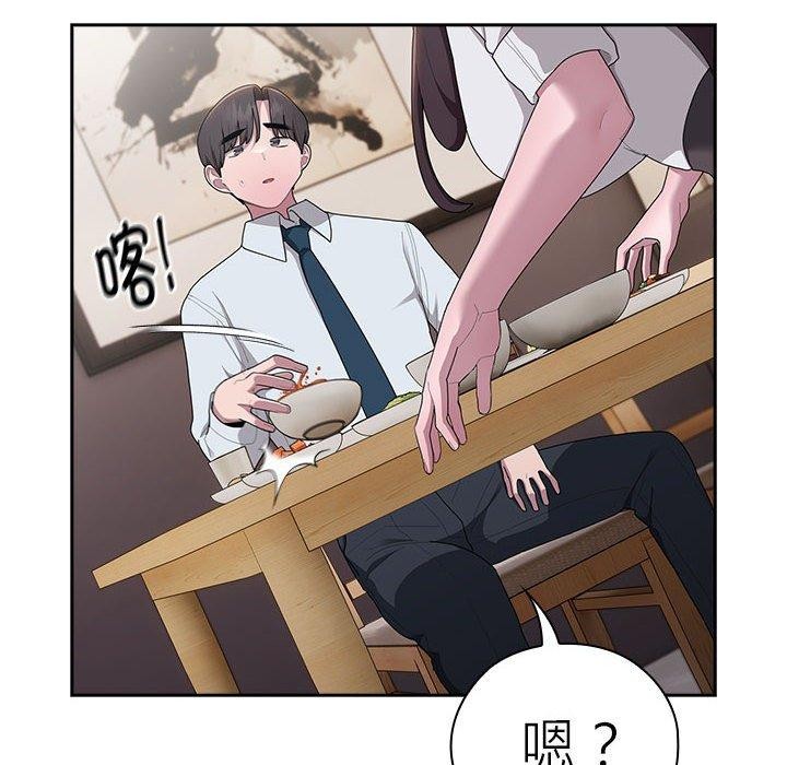 大企业裏的小秘密/在大企业当废柴 第32话 108.jpg
