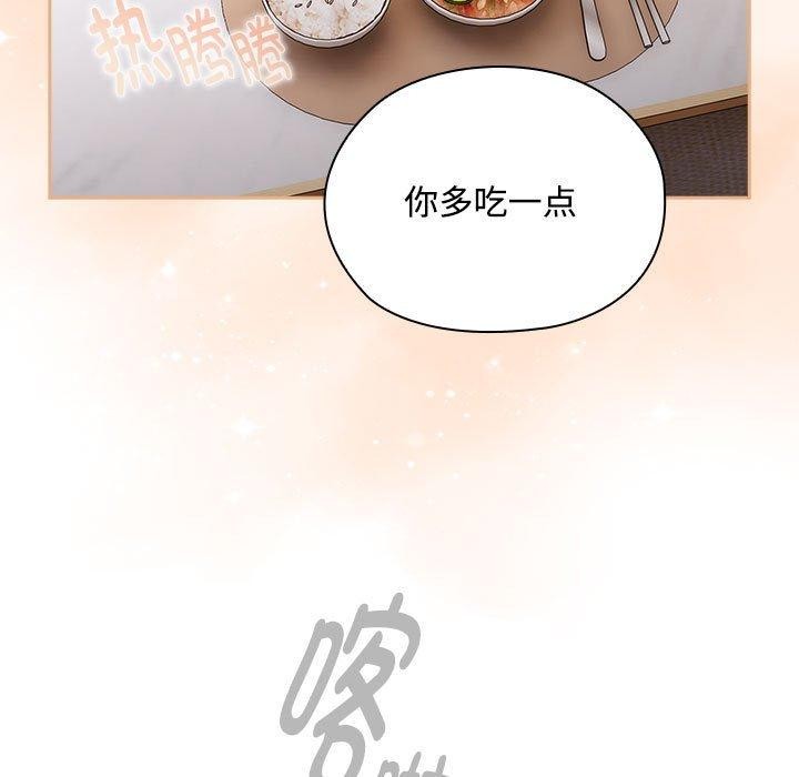 大企业裏的小秘密/在大企业当废柴 第32话 23.jpg