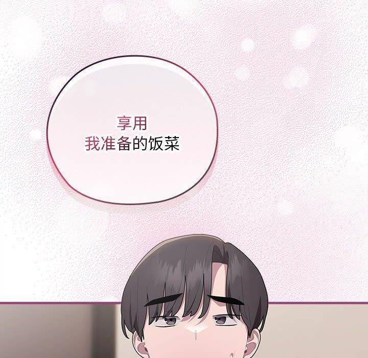 大企业裏的小秘密/在大企业当废柴 第32话 94.jpg