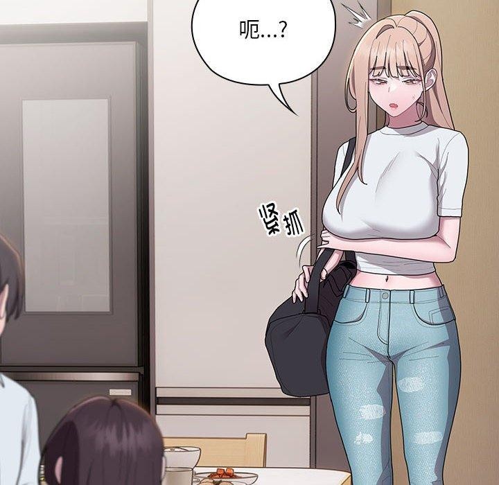 大企业裏的小秘密/在大企业当废柴 第32话 144.jpg
