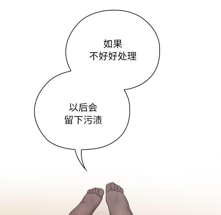 大企业裏的小秘密/在大企业当废柴 第32话 118.jpg