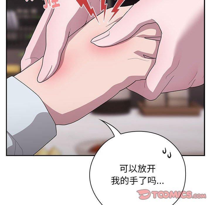 大企业裏的小秘密/在大企业当废柴 第32话 102.jpg