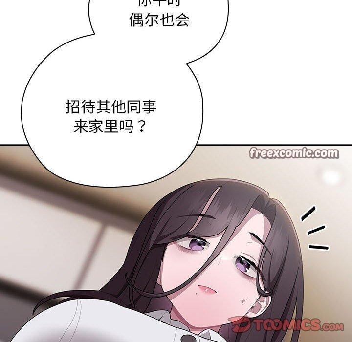 大企业裏的小秘密/在大企业当废柴 第32话 30.jpg