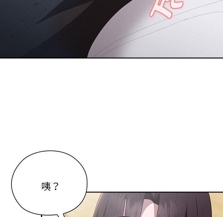 大企业裏的小秘密/在大企业当废柴 第32话 132.jpg