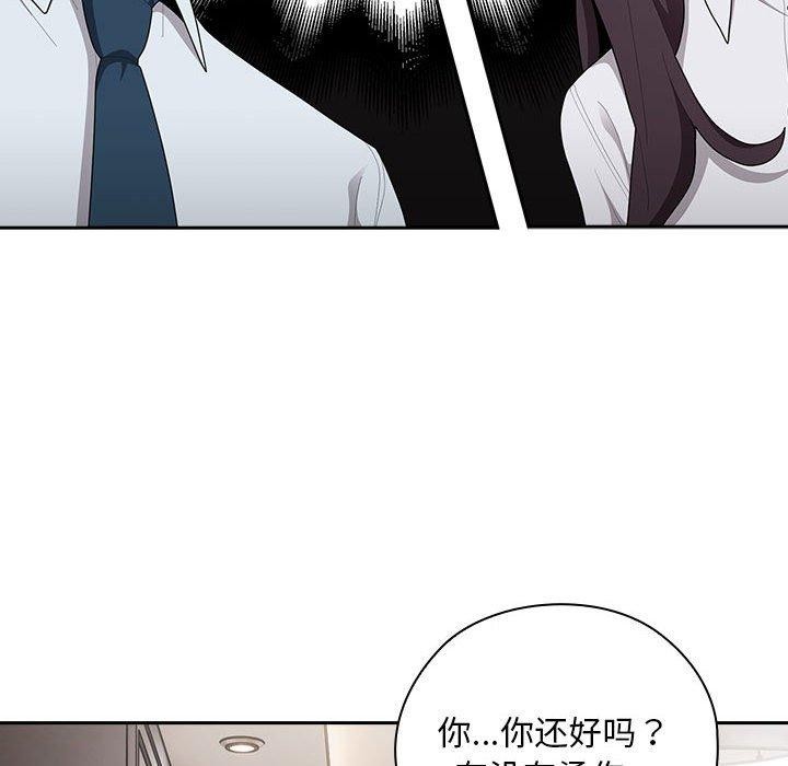 大企业裏的小秘密/在大企业当废柴 第32话 114.jpg