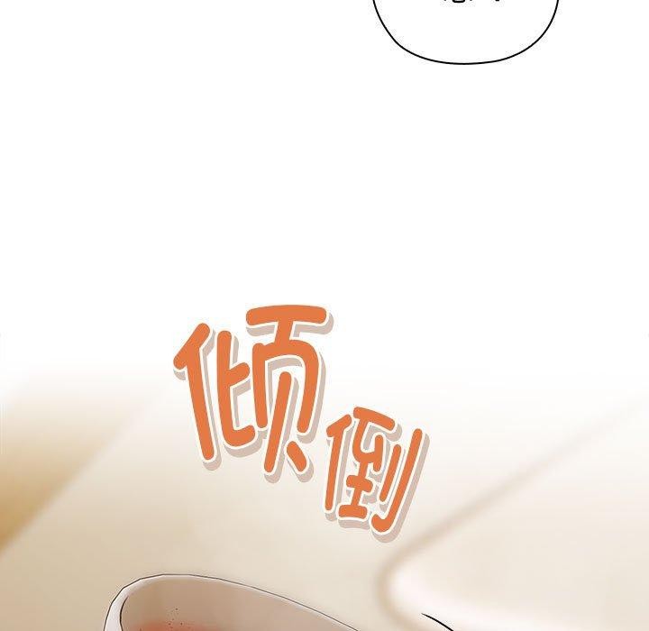 大企业裏的小秘密/在大企业当废柴 第32话 109.jpg