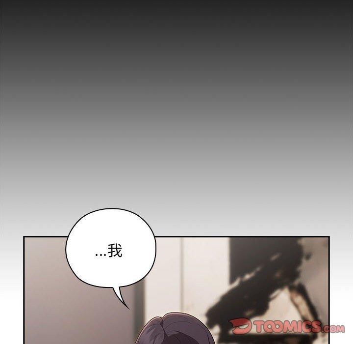 大企业裏的小秘密/在大企业当废柴 第32话 84.jpg