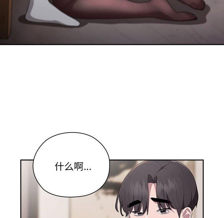 大企业裏的小秘密/在大企业当废柴 第32话 146.jpg