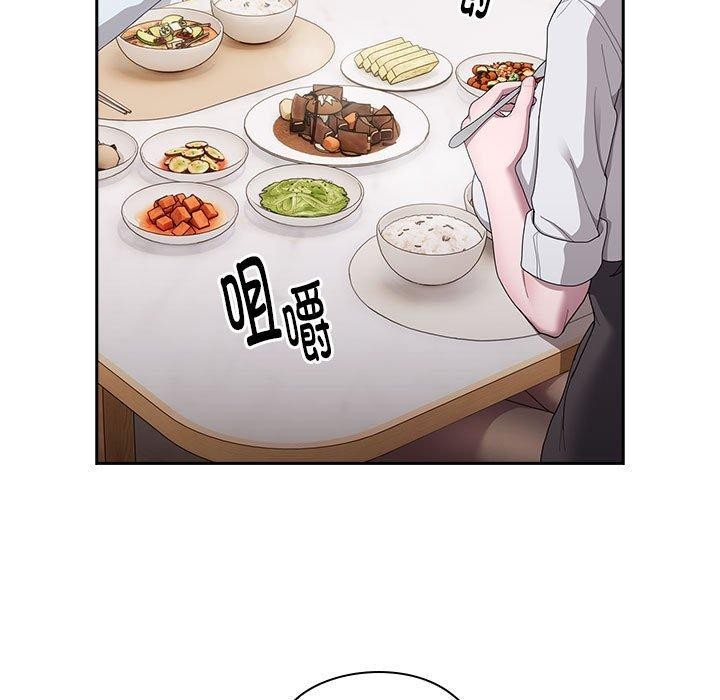 大企业裏的小秘密/在大企业当废柴 第32话 43.jpg