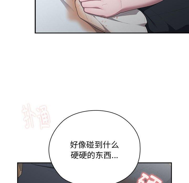 大企业裏的小秘密/在大企业当废柴 第32话 134.jpg