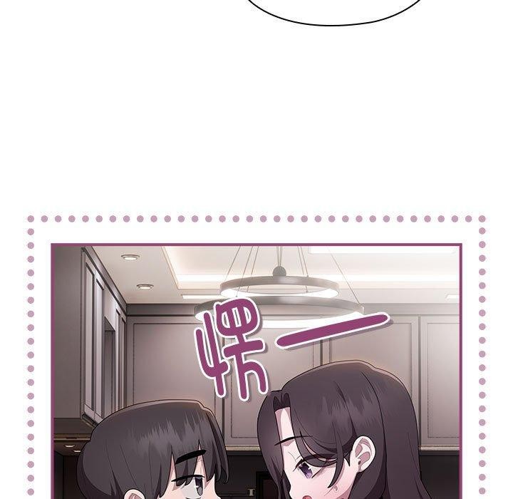 大企业裏的小秘密/在大企业当废柴 第32话 103.jpg