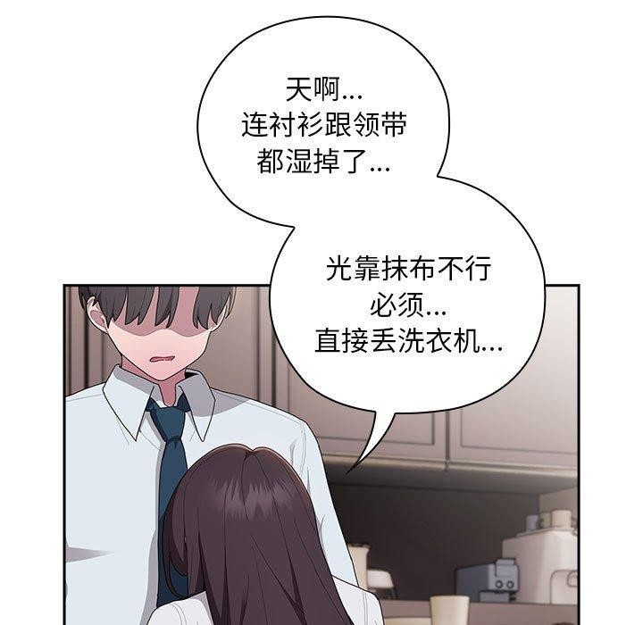 大企业裏的小秘密/在大企业当废柴 第32话 121.jpg