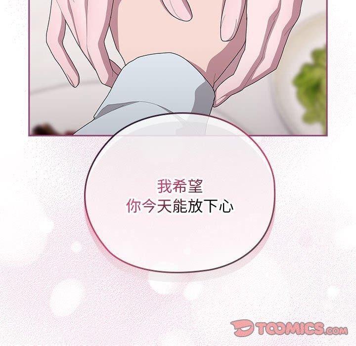 大企业裏的小秘密/在大企业当废柴 第32话 93.jpg