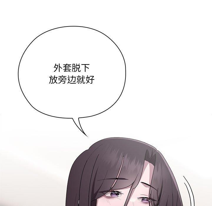 大企业裏的小秘密/在大企业当废柴 第32话 7.jpg