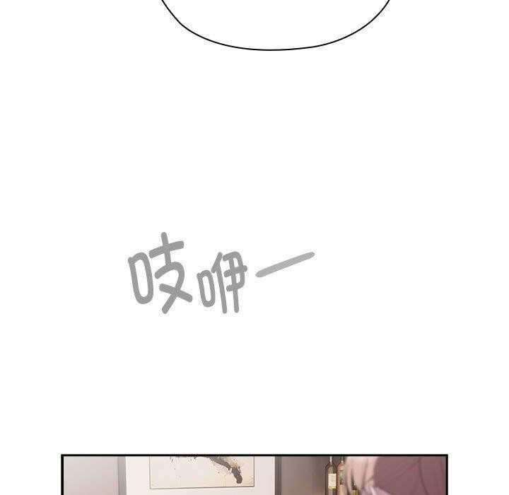 大企业裏的小秘密/在大企业当废柴 第32话 139.jpg