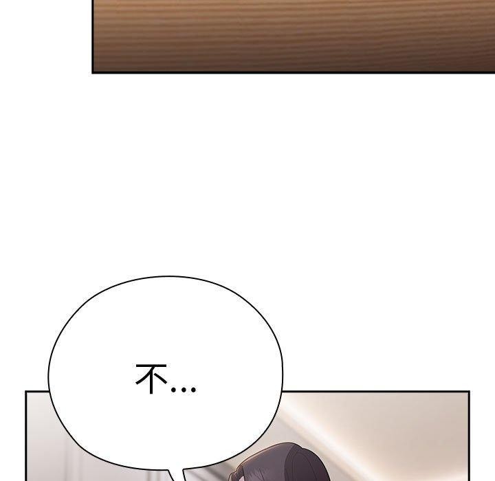 大企业裏的小秘密/在大企业当废柴 第32话 33.jpg