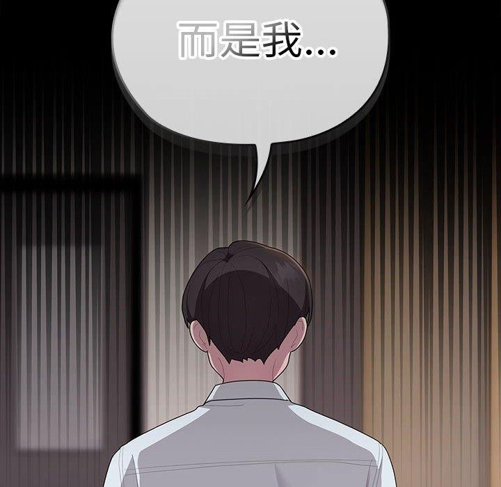 大企业裏的小秘密/在大企业当废柴 第32话 82.jpg