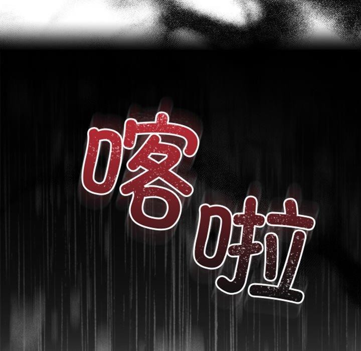 婚姻束缚 第28话 171.jpg