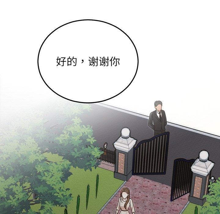 婚姻束缚 第28话 163.jpg