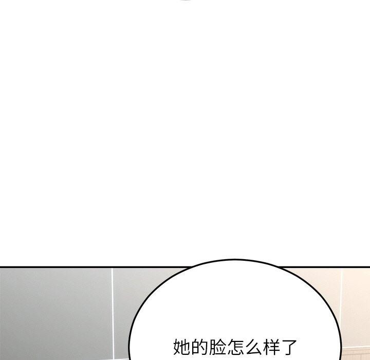 婚姻束缚 第28话 5.jpg