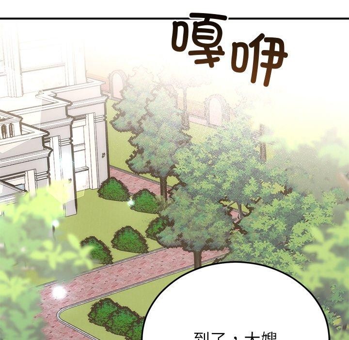婚姻束缚 第28话 141.jpg