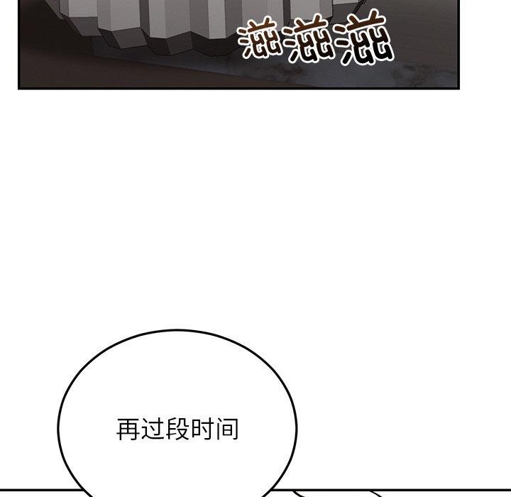 婚姻束缚 第28话 118.jpg
