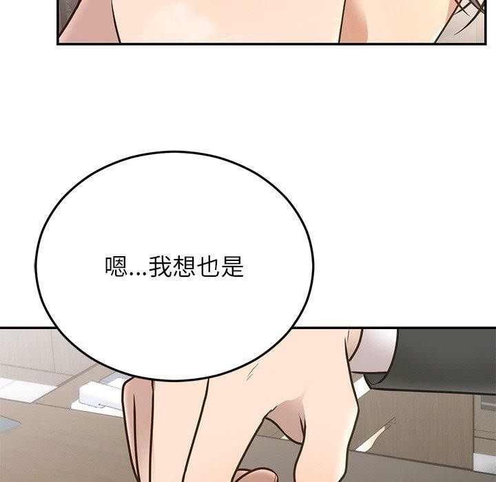 婚姻束缚 第28话 9.jpg