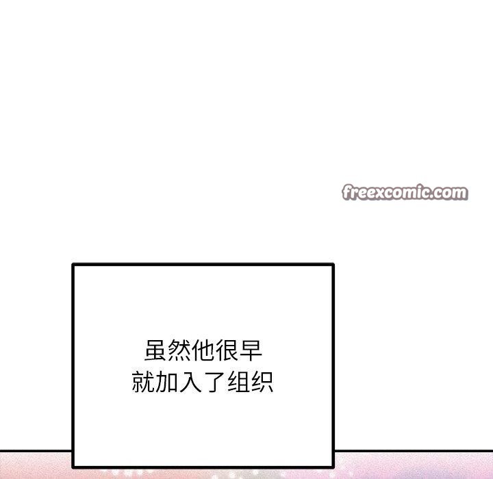 婚姻束缚 第28话 75.jpg