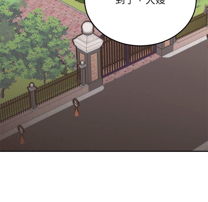 婚姻束缚 第28话 142.jpg
