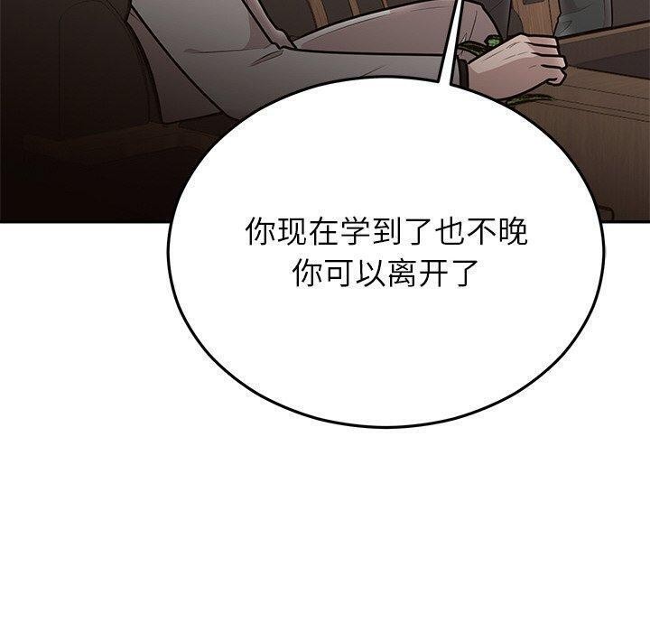 婚姻束缚 第28话 130.jpg