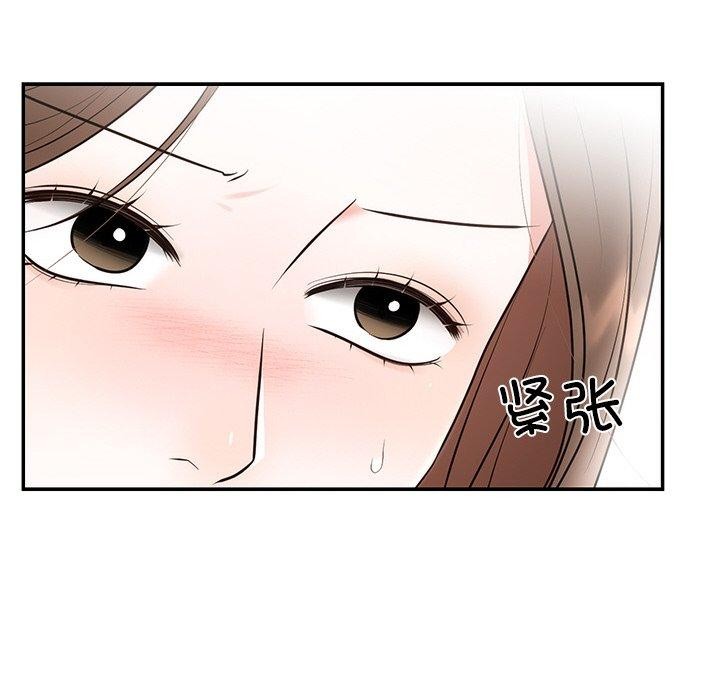 婚姻束缚 第28话 174.jpg