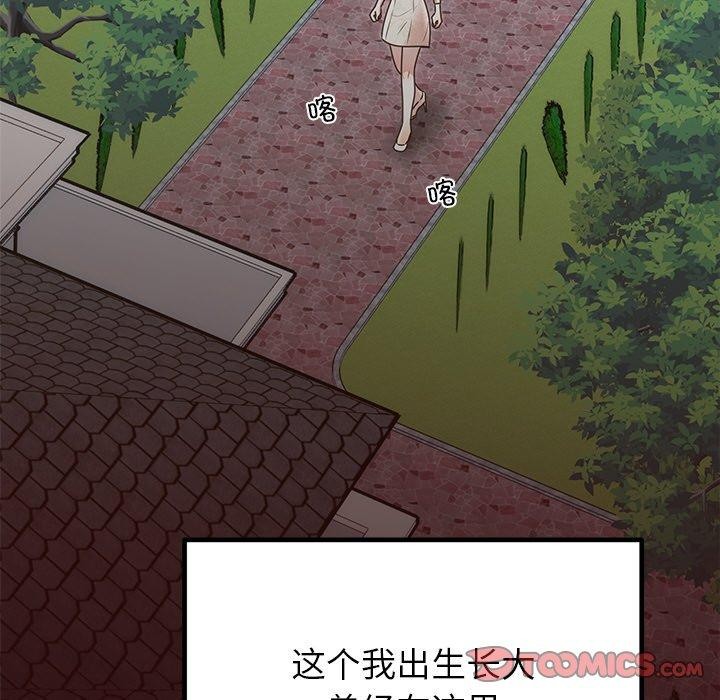 婚姻束缚 第28话 164.jpg